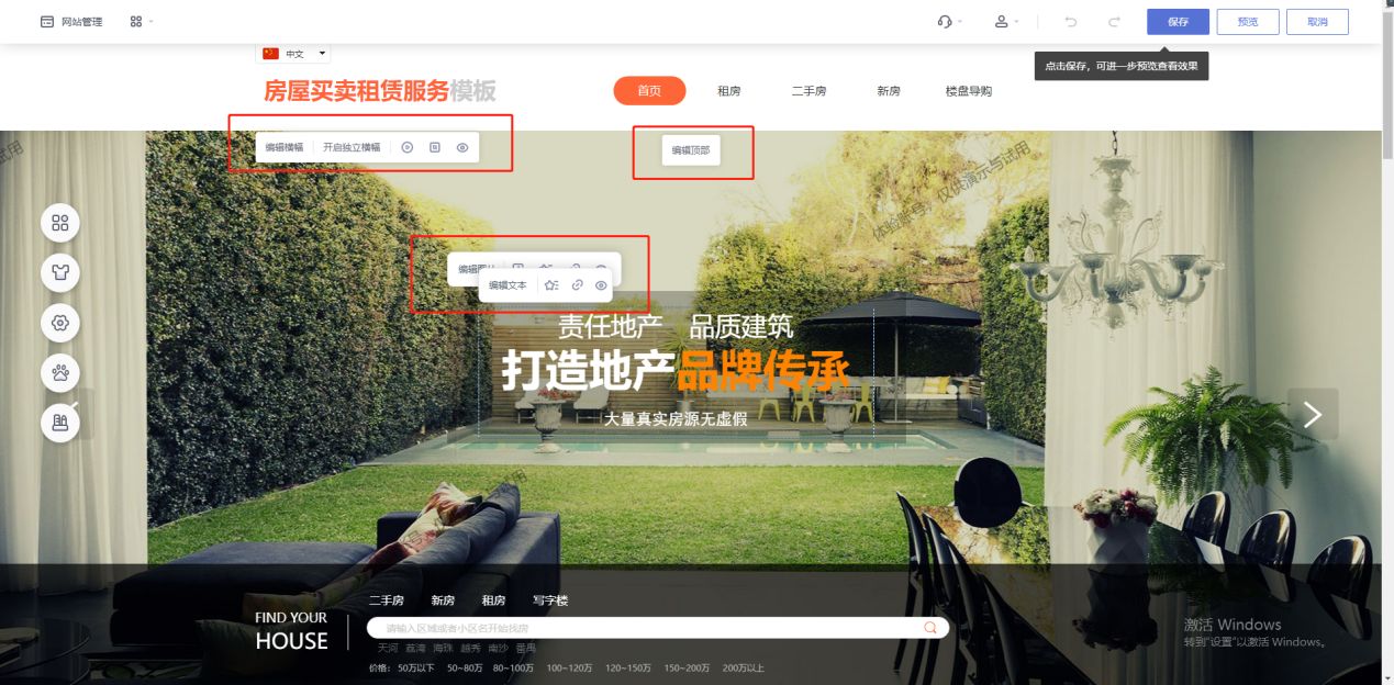 公司如何搭建官方网站,如何免费搭建企业官网网站