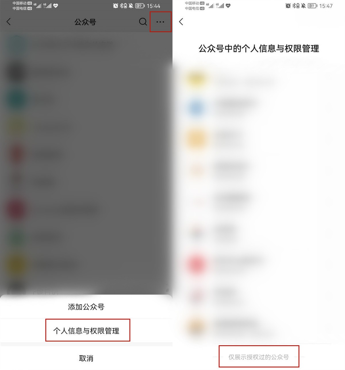 微信8.0.35正式版最新版本功能,微信8.0.44正式版更新了什么功能