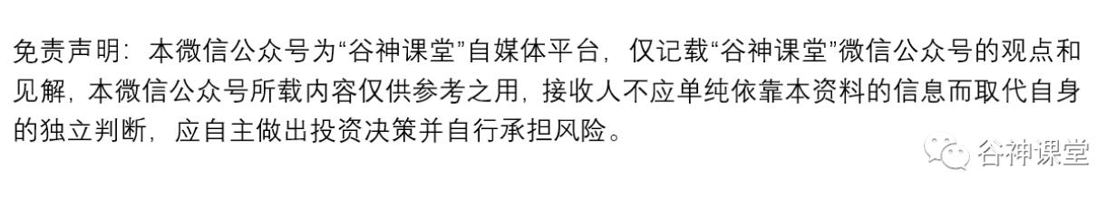 强势！这个暗线主力进行时