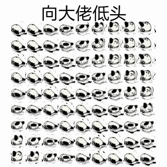 你知道所有表情包的秘密吗,保存起来的表情包都去哪了