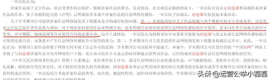 鐧藉珫鏁欐巿,鐧藉珫绉戝瀹惰涓炬姤鍚庣画