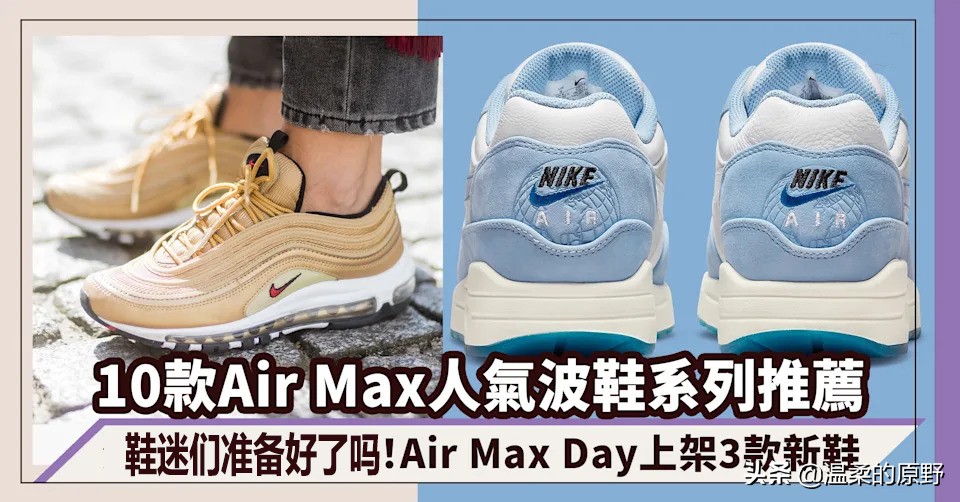 nikeairmax新款,耐克airzoomalphaflynext%价格