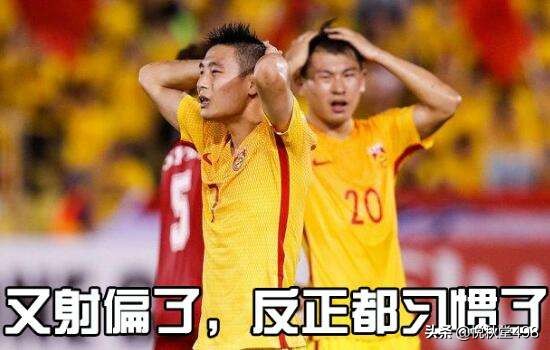 男足踢日本男足,男足与泰国男足