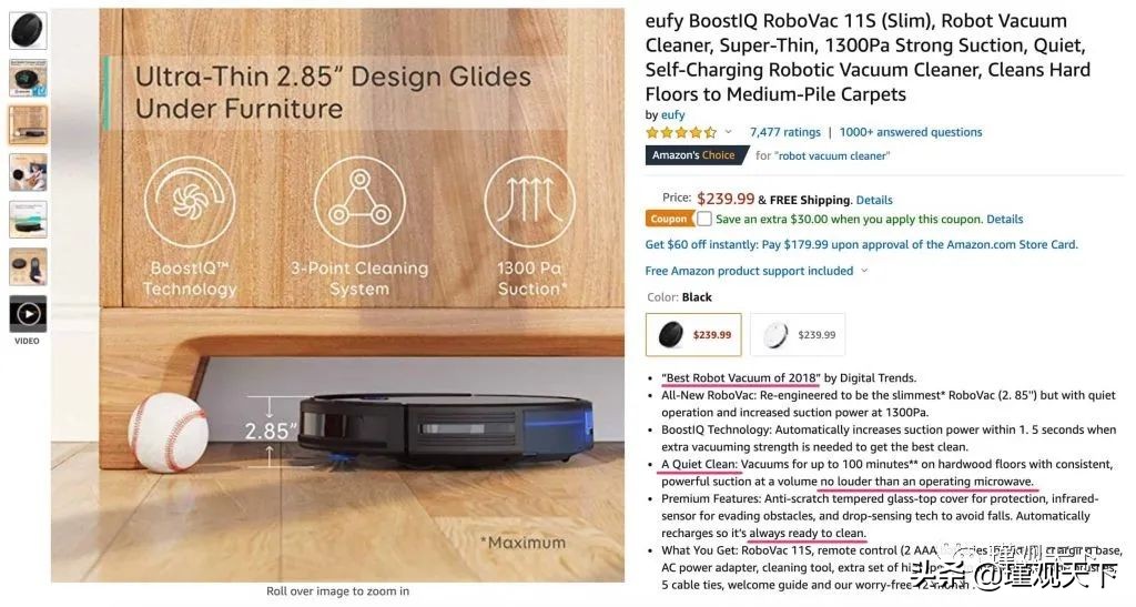 亚马逊seo矩阵,亚马逊seo排名服务