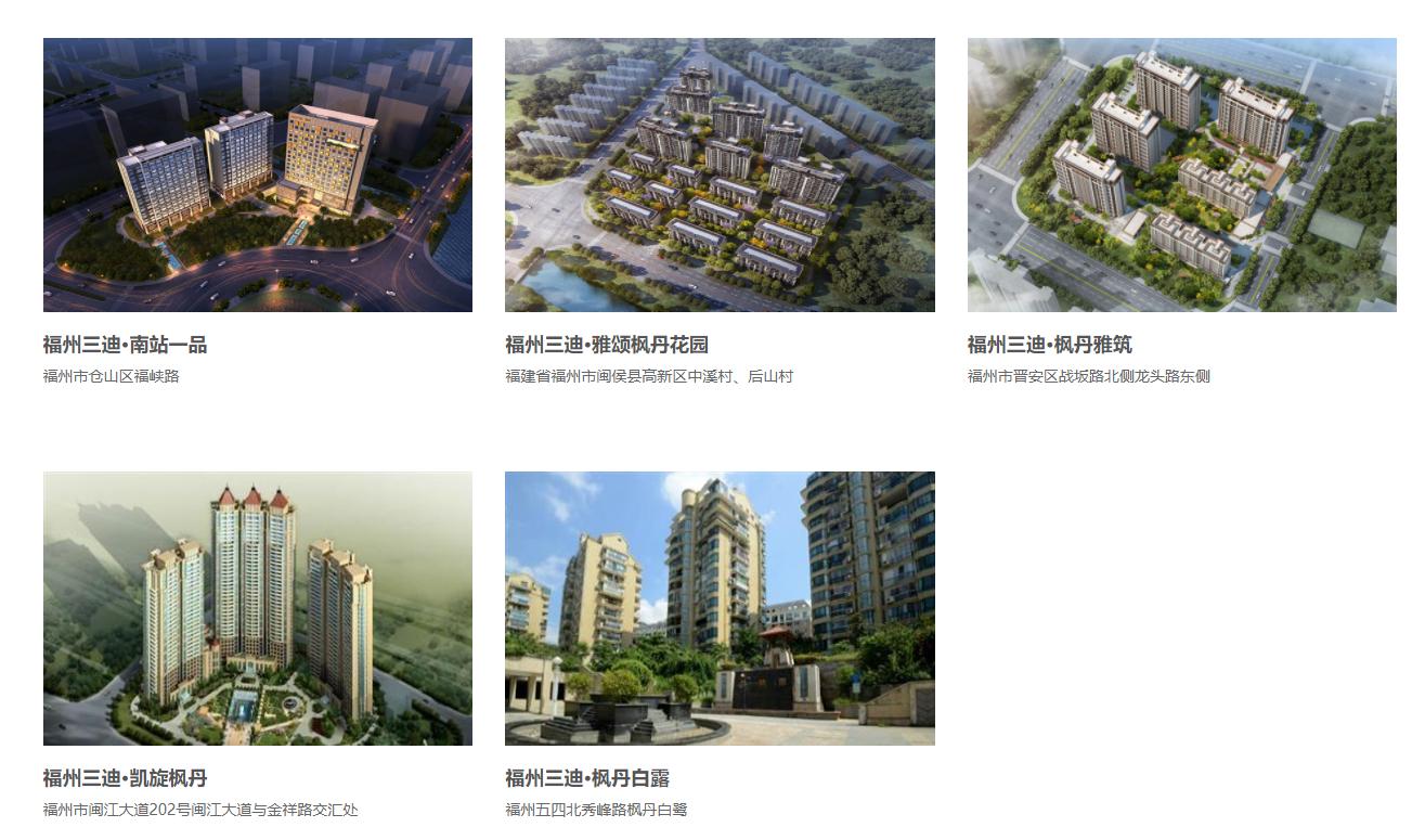 福州三迪香颂枫丹二手房,福州仓山二手房推荐