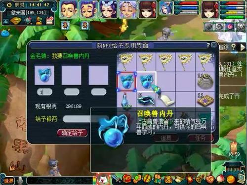 梦幻西游五丹连续开还是单次开好,梦幻西游手游五开神鸡打什么内丹