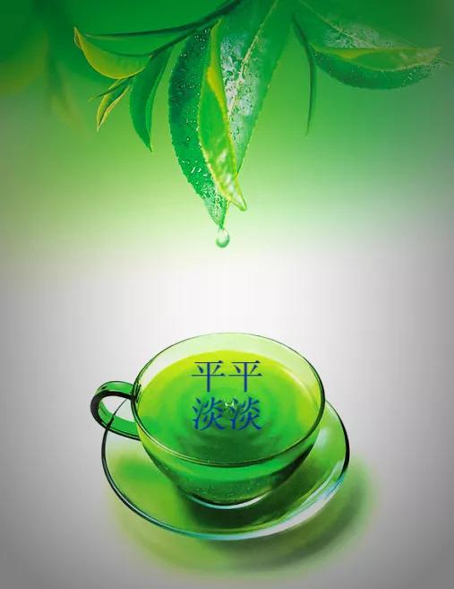 顺其自然简简单单平平淡淡,简简单单平平淡淡愿一切安好