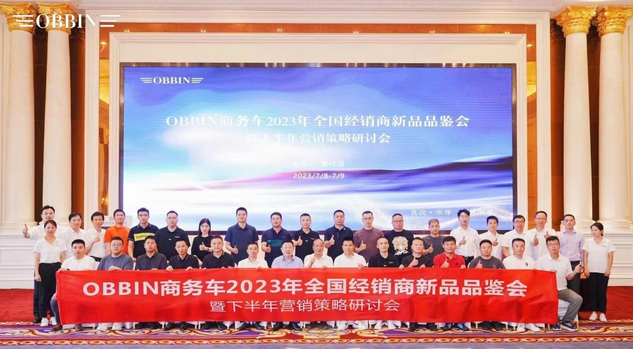 目前市场上最好的商务车,最新高端的商务车