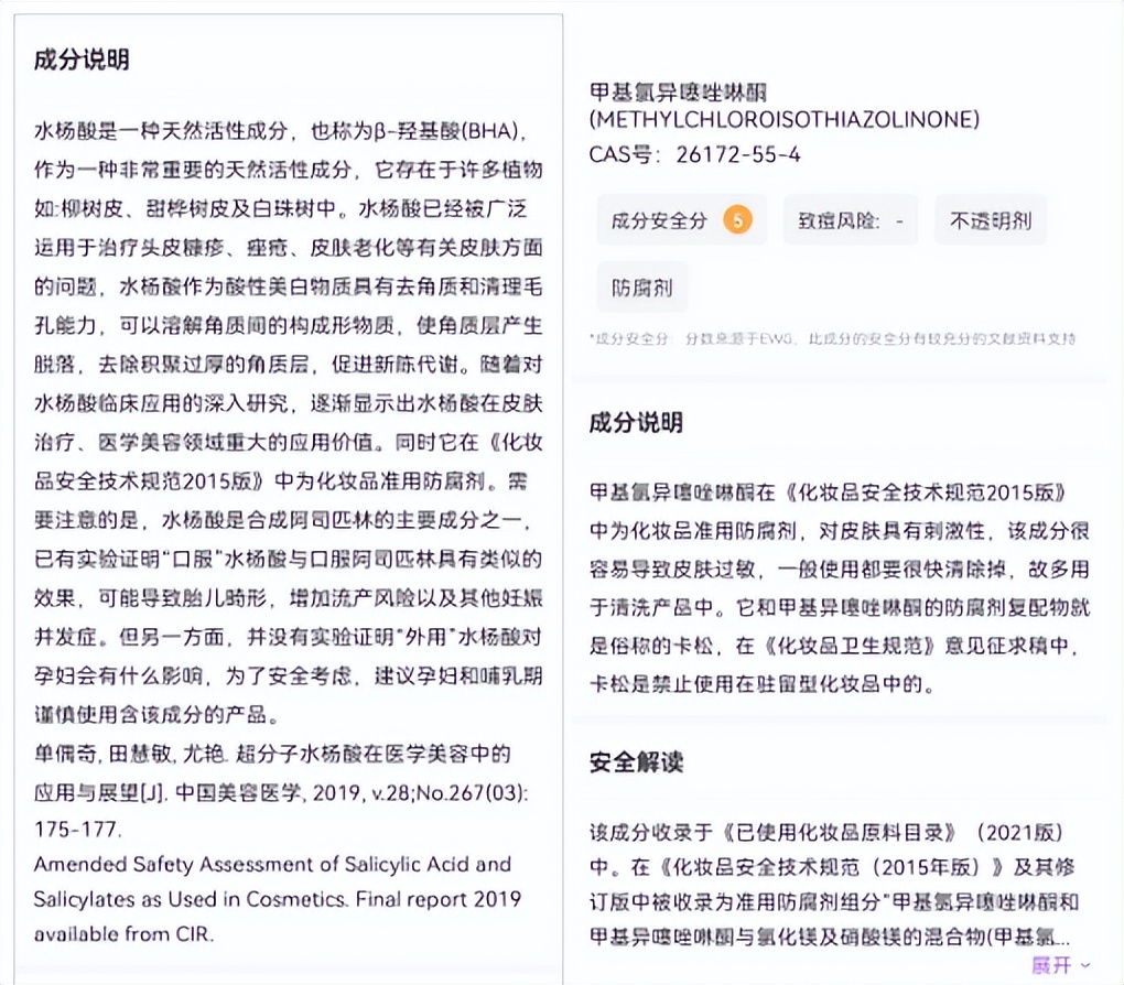 孕妇洗发水安全性测评,孕妇洗发水孕妇专用安全吗