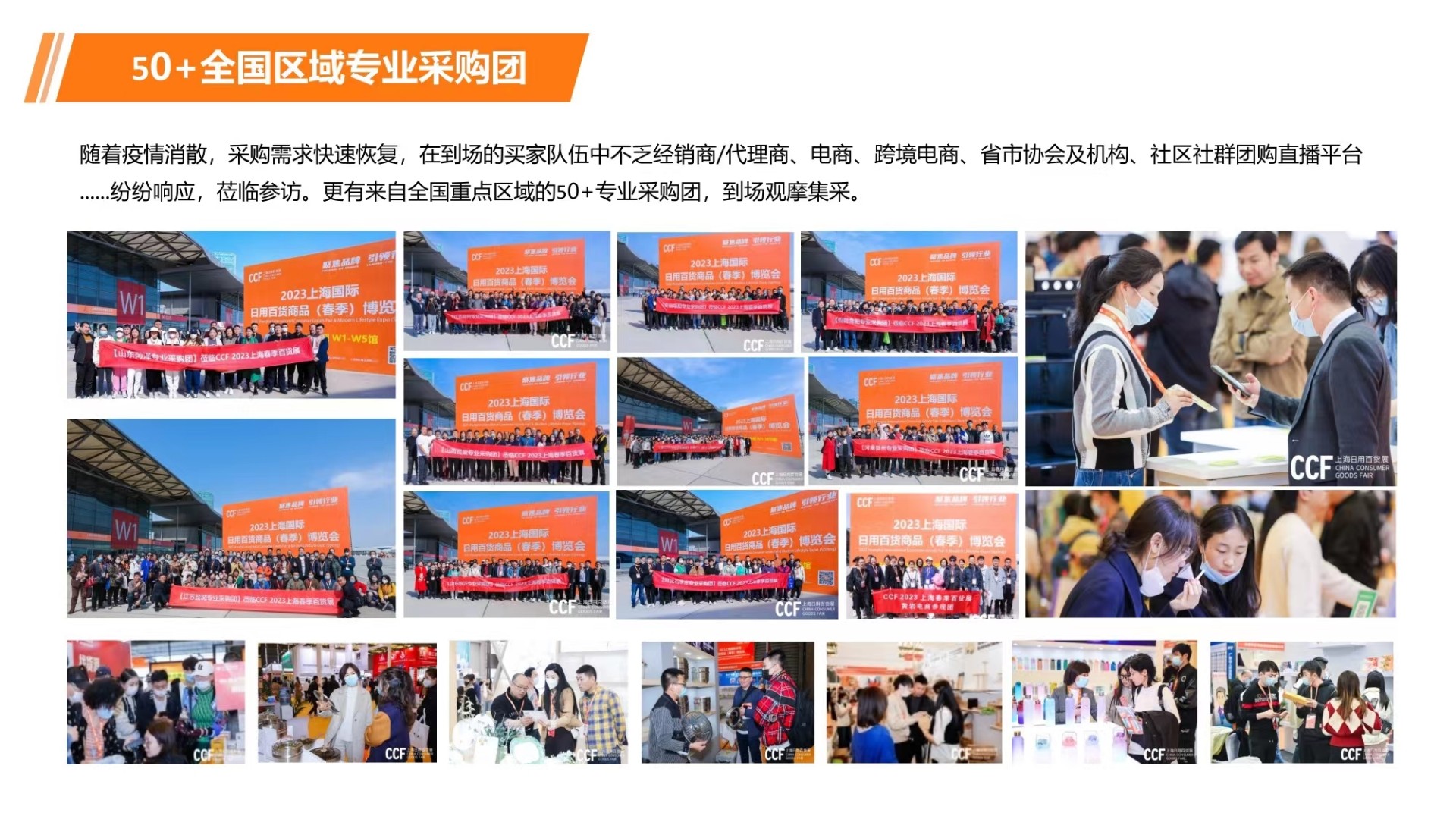 上海日用百货展春季,上海国际日用百货展是国际性的吗