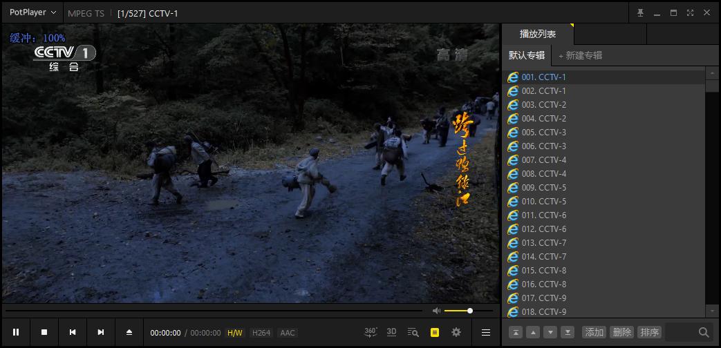 笔记本电脑装机必备软件,笔记本装机必备的软件有哪些