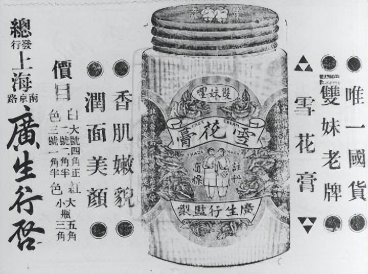 中国第一瓶海蓝之谜,国内版海蓝之谜好吗