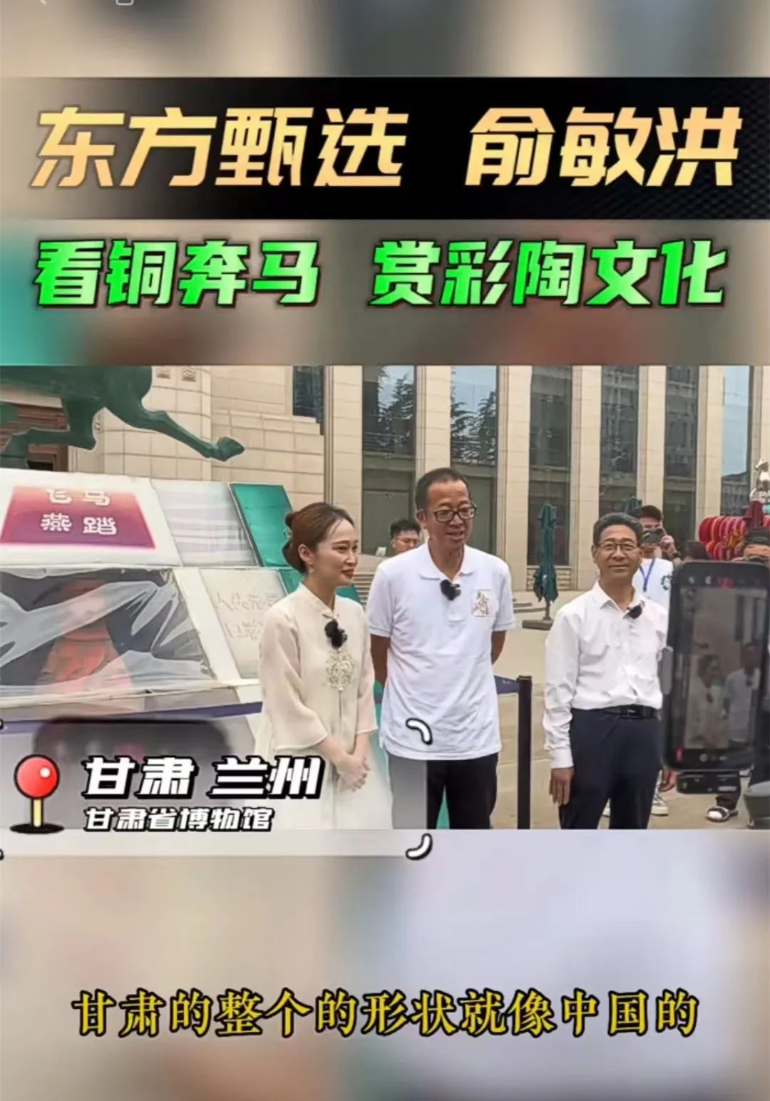 抖音对东方甄选态度,东方甄选东方抖音