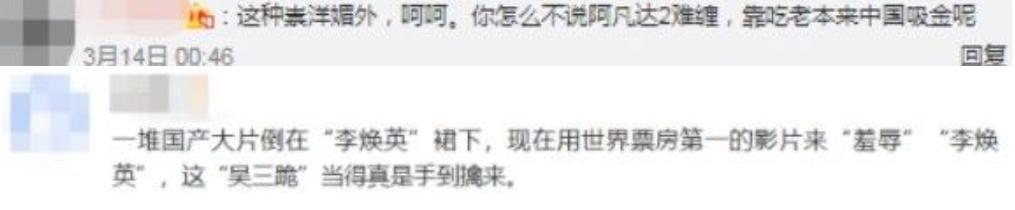 阿凡达定档重映,阿凡达二定档