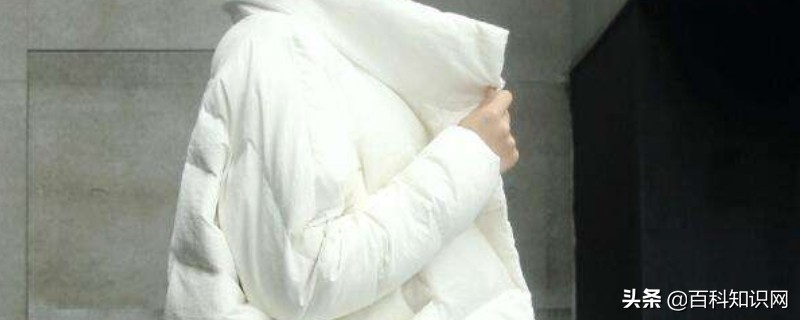 白色羽绒服第二年发黄怎么办,白色羽绒服第二年出现黄渍