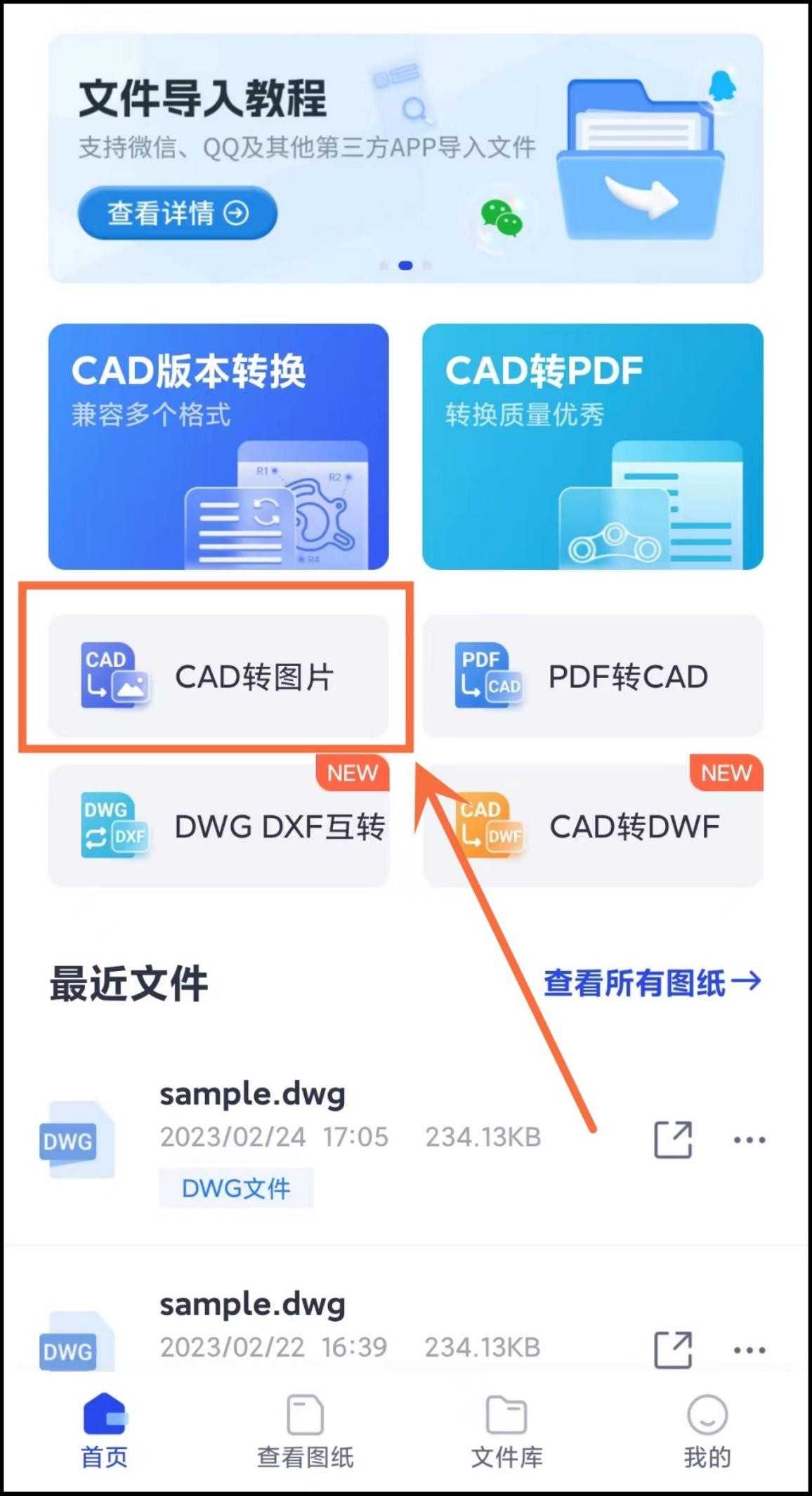 cad怎么导出jpg为什么模糊,cad导出黑底高清jpg图