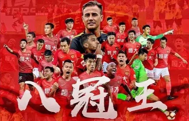 中超最新赛况广州队,中超最新积分榜广州队最后赛程