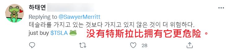 韩国年轻人疯狂买特斯拉股票,韩国人买特斯拉股票赚了多少钱