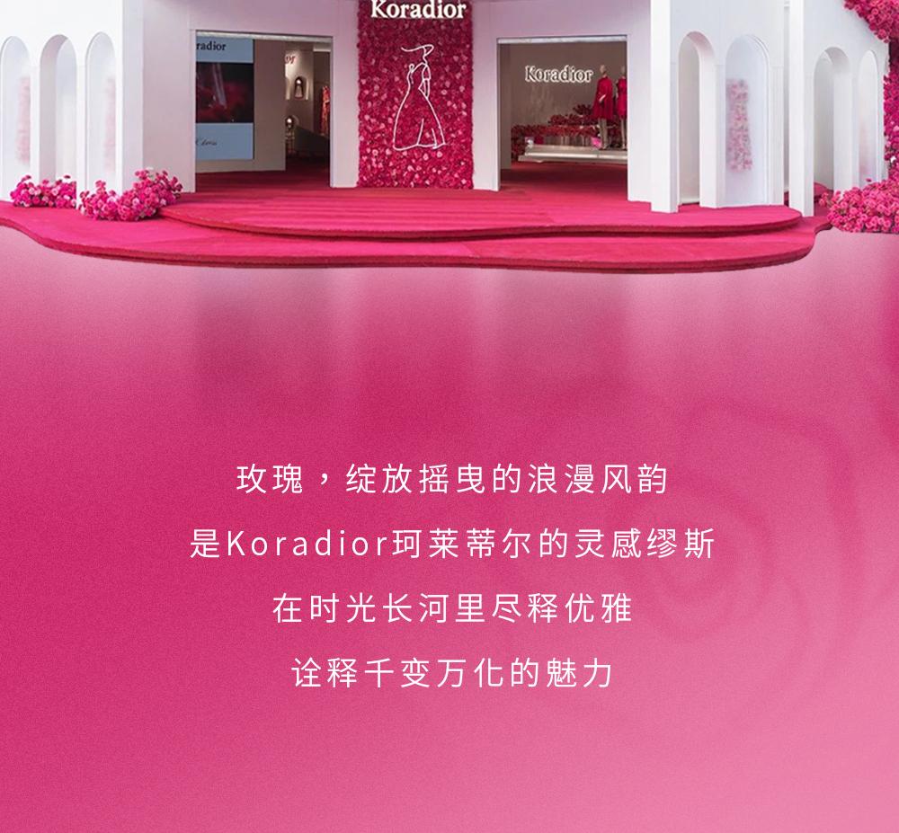 带你去看玫瑰花海,带你看玫瑰花海