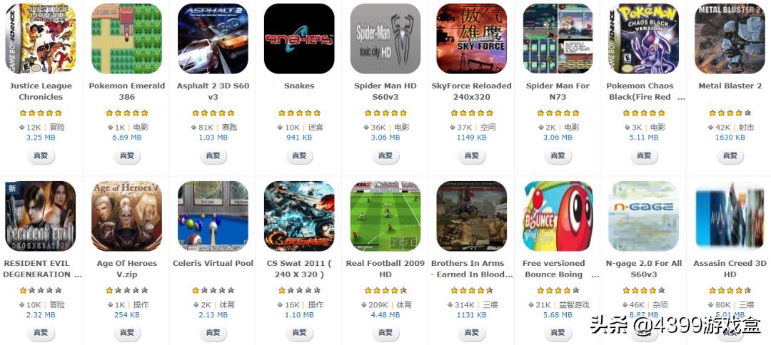 谁还记得经典游戏,塞班手游怎么样