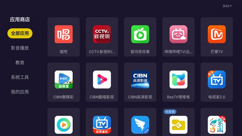 泰捷we60pro都有哪些功能,泰捷we60pro最佳配置