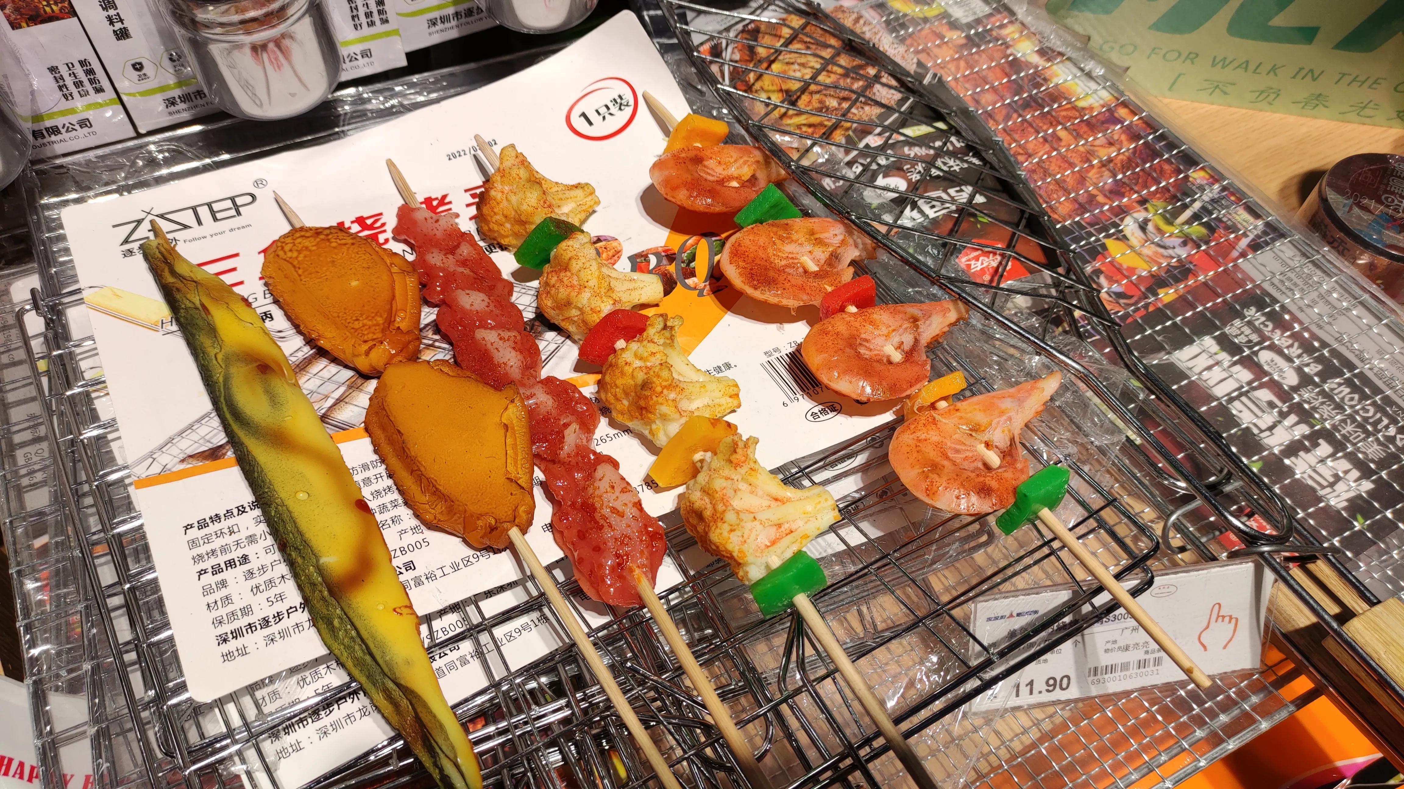 户外露营烧烤需要带哪些东西？美食攻略之烧烤篇