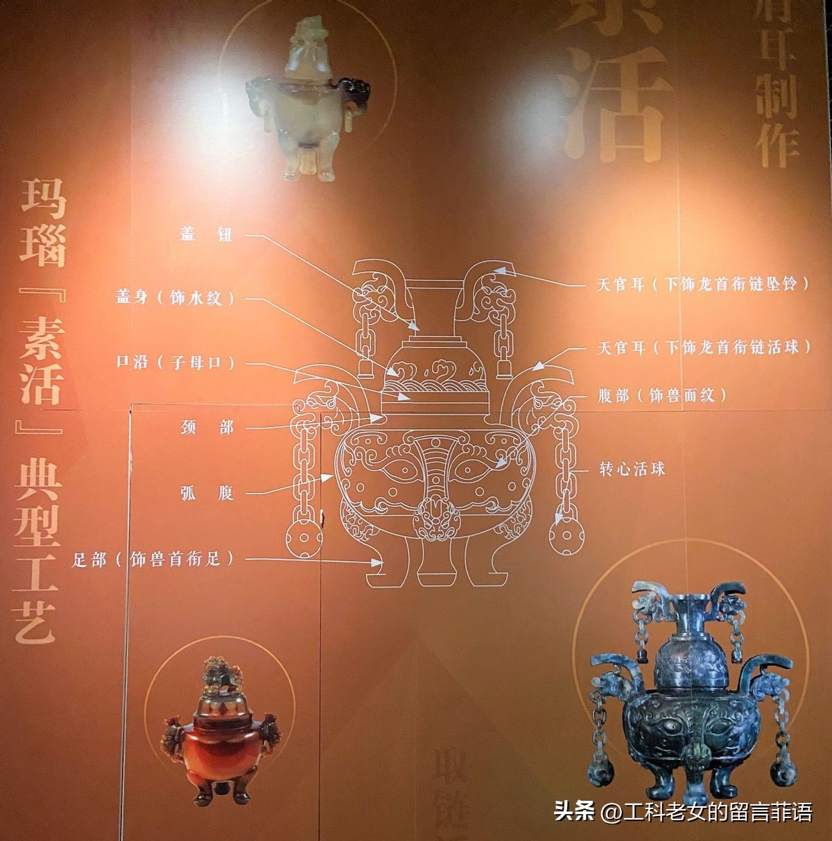 玛瑙雕刻艺术欣赏,锦州玛瑙雕刻