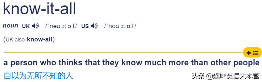 高频率英语常用单词,常用英语单词高频词