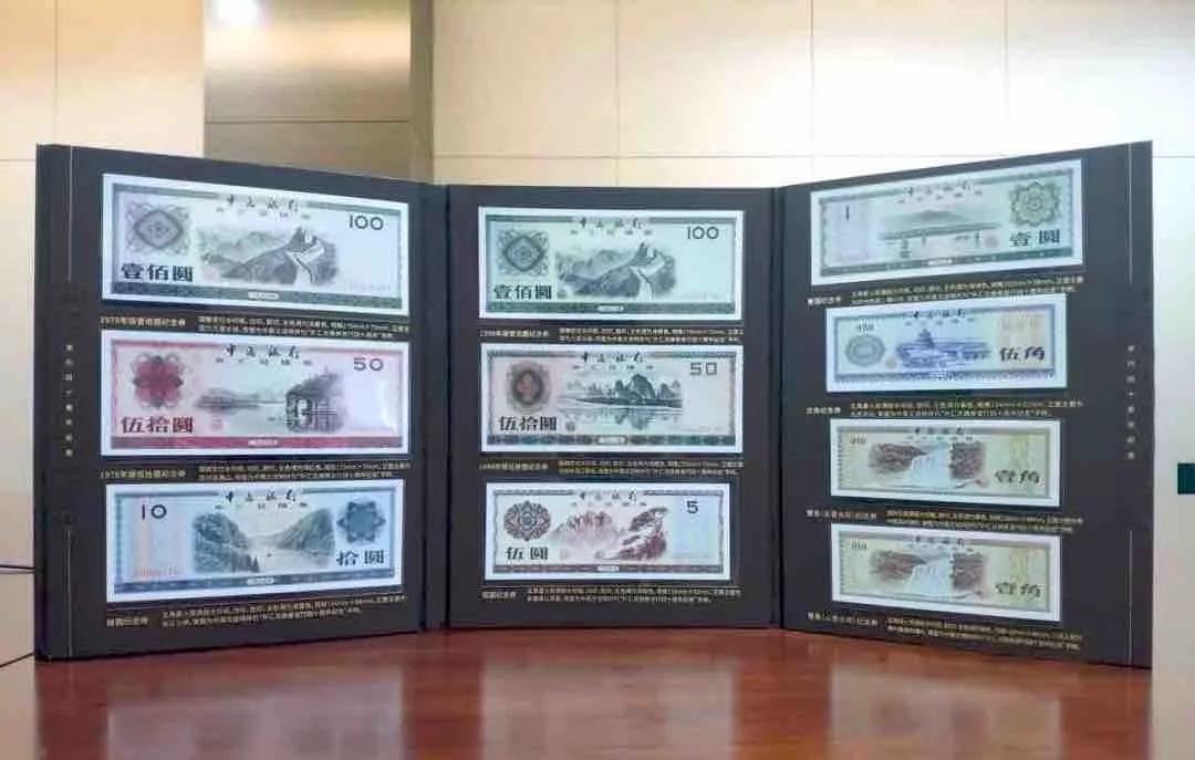 外汇券一角珍稀冠号,一元值得收藏的钱币冠号