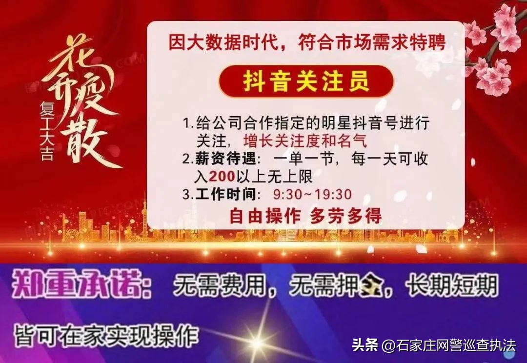 重要提醒信息,重要提醒不可大意