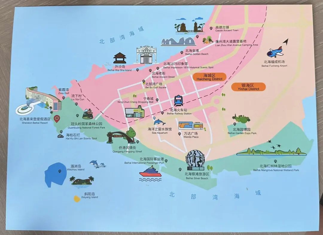 南宁北海自由行游记,南宁北海涠洲岛六日游