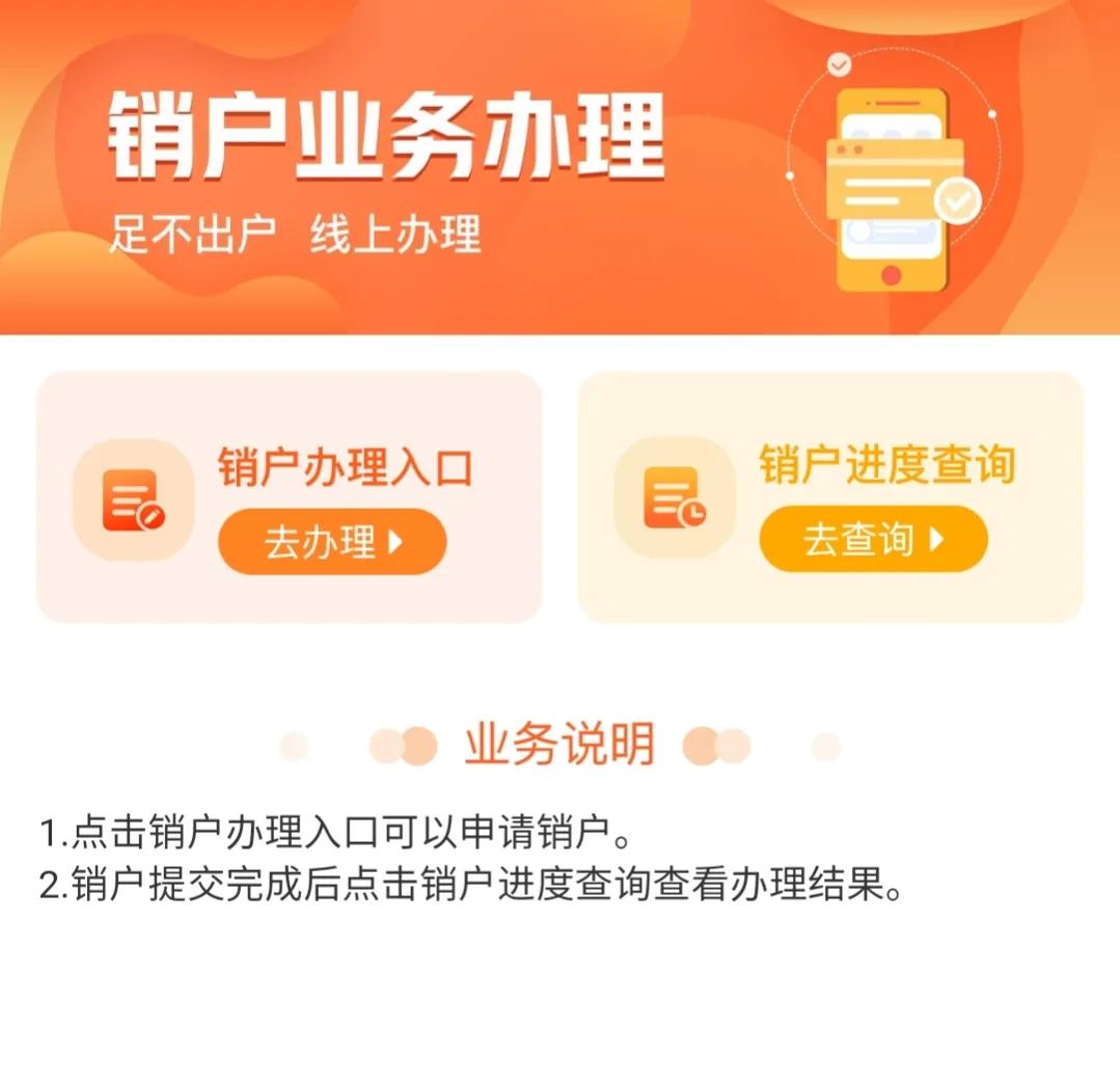 联通卡不想用了怎么注销,联通开卡后多久可以注销