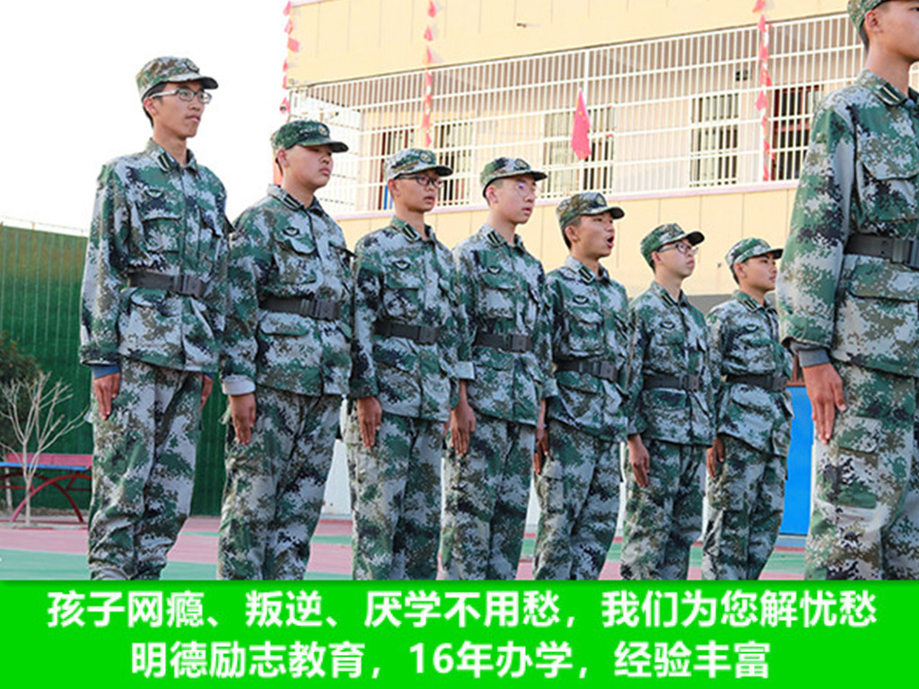 湖北叛逆教育学校有哪些,湖北叛逆孩子专门学校