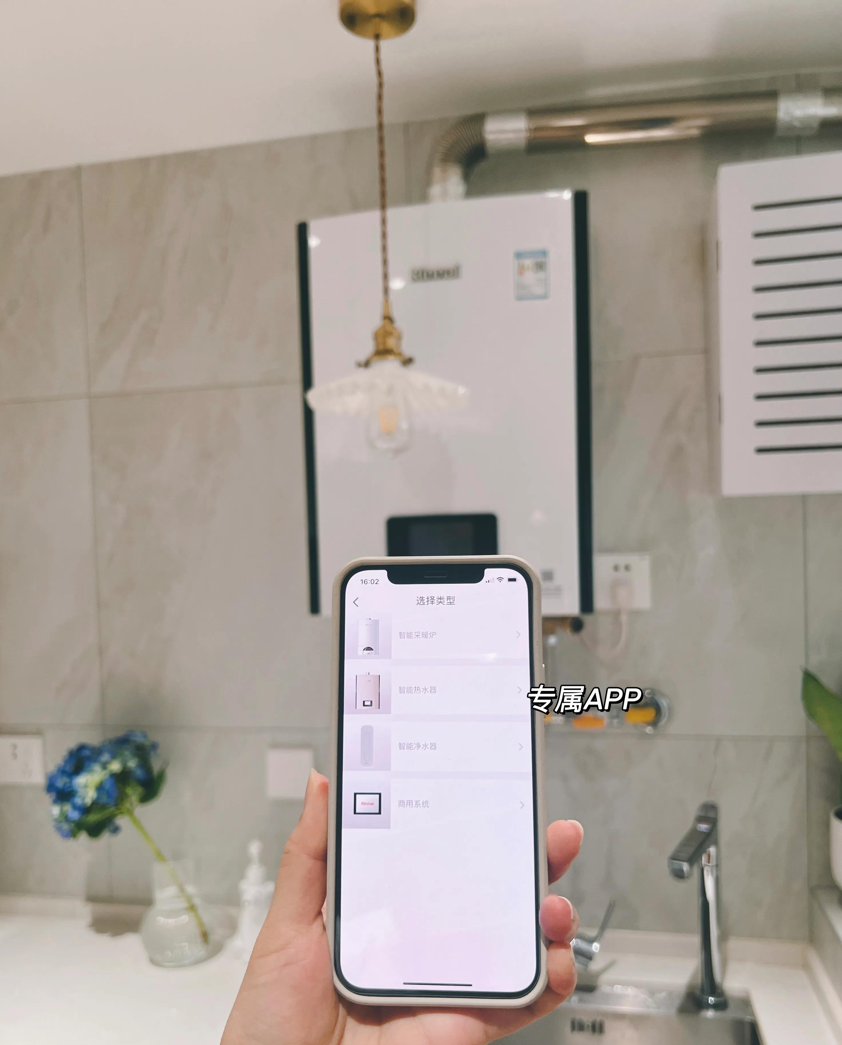 配套林内厨电,林内全屋厨电