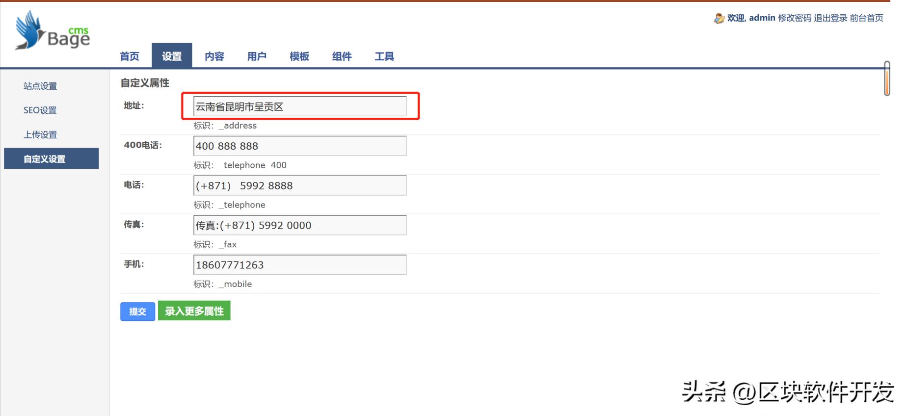 虚构组织诈骗案例,诈骗团伙被受害人策反真实案例