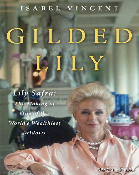 传奇女性系列｜镀金百合：LilySafra巴西女首富的故事