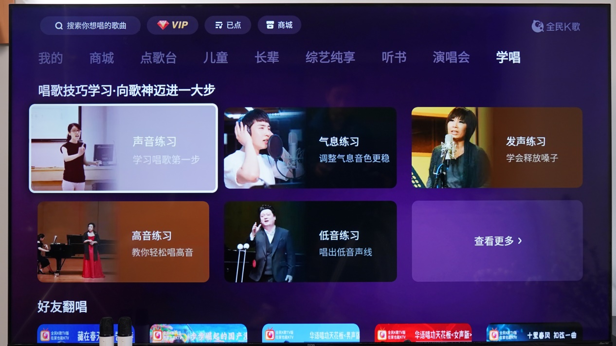 618k歌神器推荐,k歌电视哪款性价比高