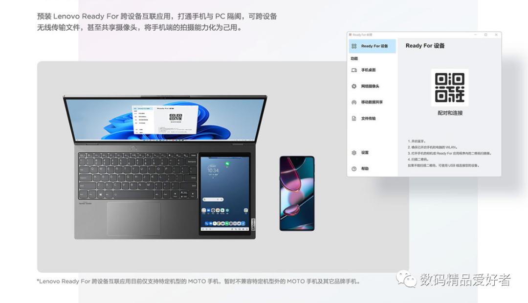 thinkbook17plus游戏评测,thinkbookplus13.3双屏笔记本
