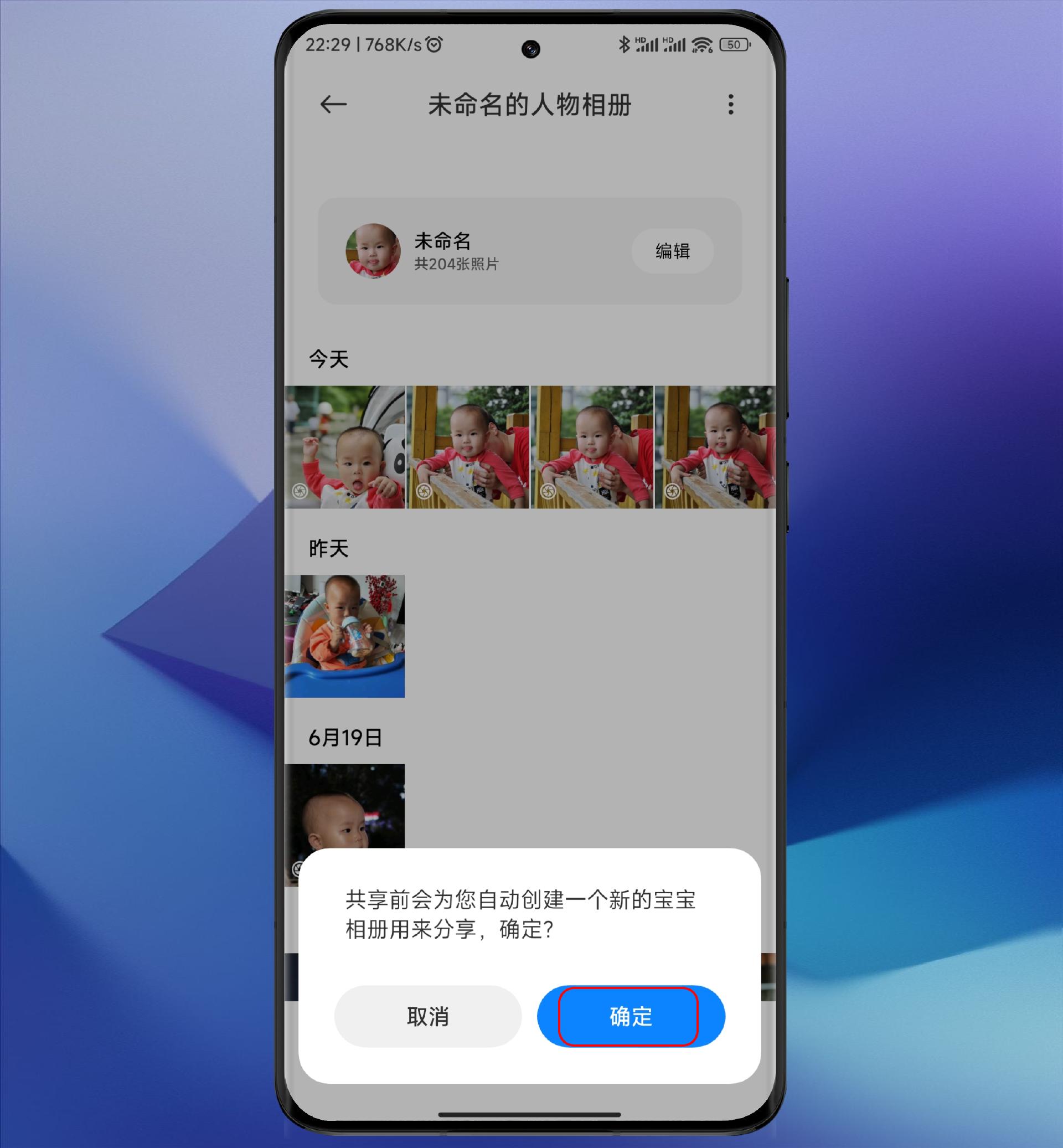 小米手机miui14相册有什么功能,小米miui14私密相册在哪