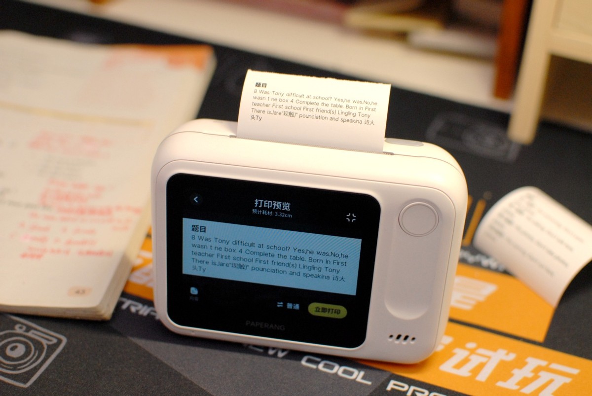 喵喵机错题打印机c1s使用方法,作业帮喵喵机错题打印机最新款