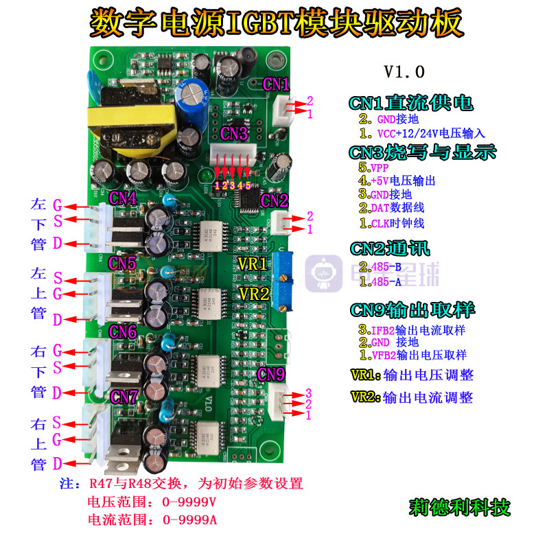 大功率线性电源制作方法,大功率逆变电源制作