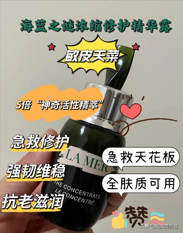 敏感肌有什么好的护肤品推荐 (高敏感肌适合的护肤)