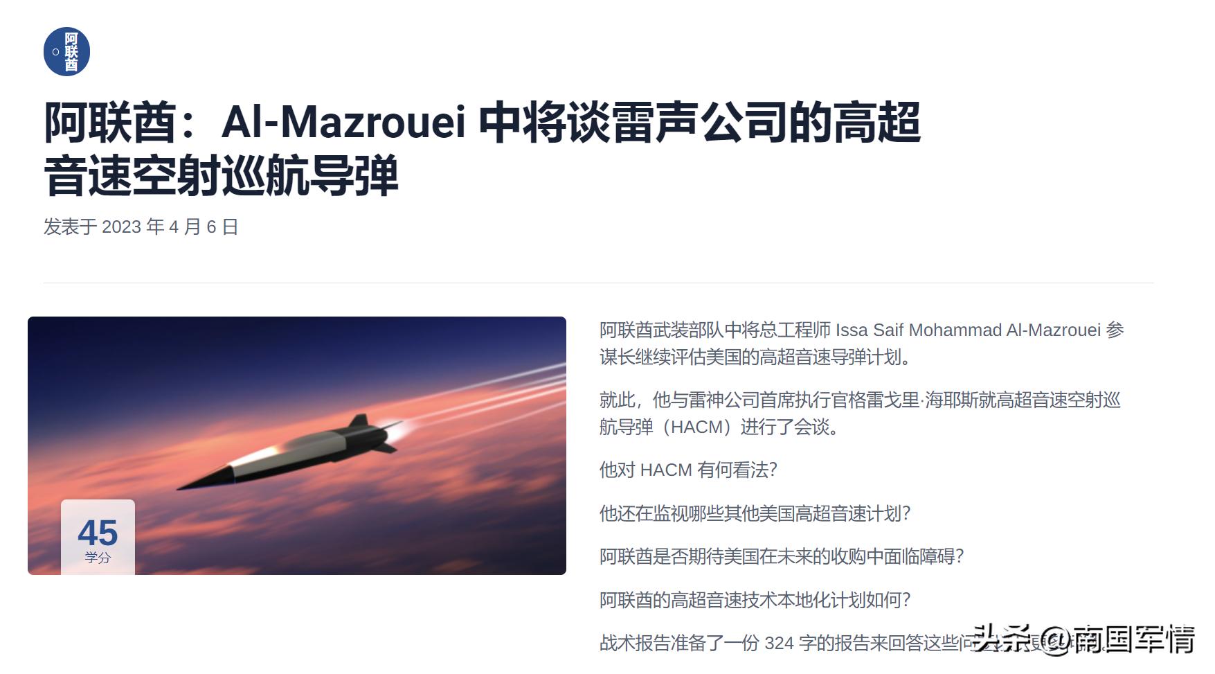 中美尖端武器比拼,中美军事巅峰对弈