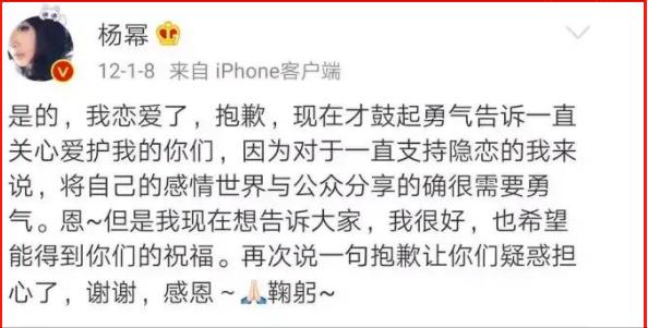 刘恺威最近和杨幂怎么样,刘恺威现在和杨幂的关系如何