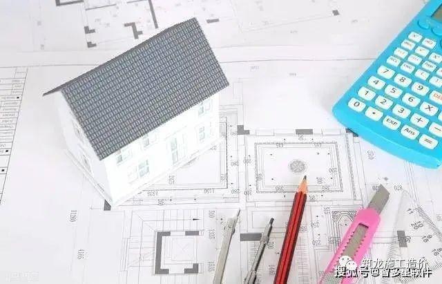 「建宇丰博览」工程造价的计算规则都有哪些,这些细节不要遗漏