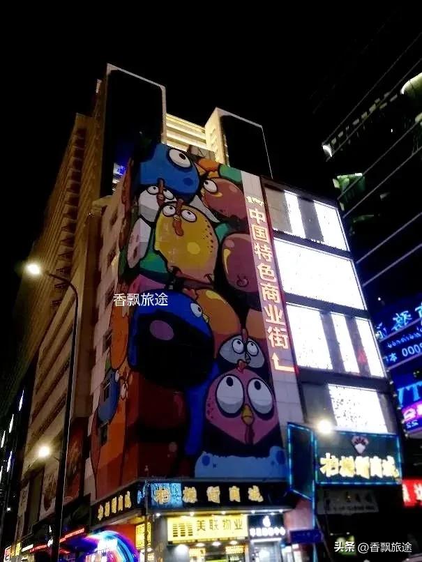 深圳东门步行街风景,深圳东门步行街