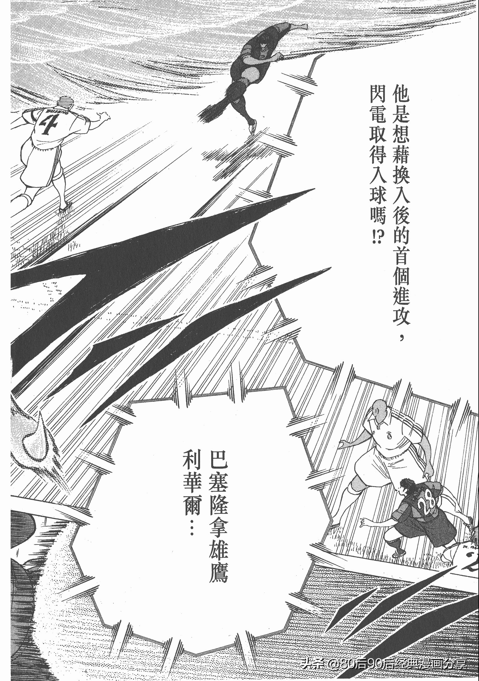 roadto2002,瓒崇悆灏忓皢roadto2002鍦ㄧ嚎瑙傜湅