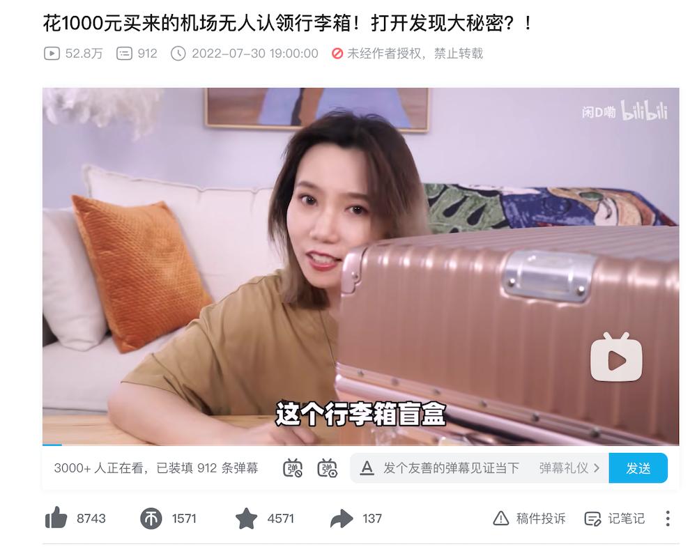 无人认领行李箱盲盒在哪里购买,机场无人认领行李箱盲盒