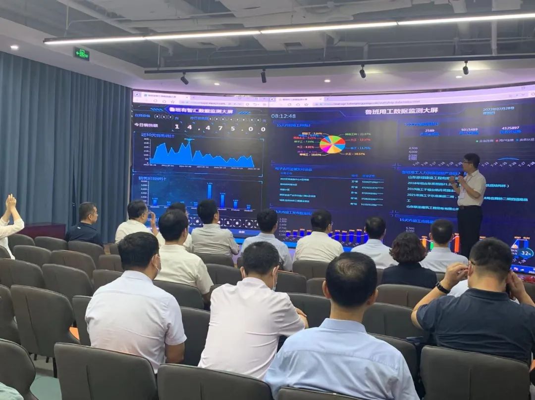 鲁班用工平台在哪里,鲁班用工平台启动