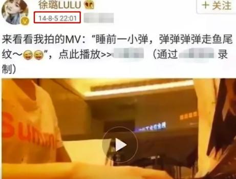 乔任梁徐璐张铭恩完整版,乔任梁徐璐张铭恩